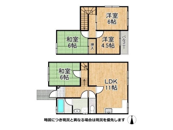 奈良市杏町　中古一戸建て