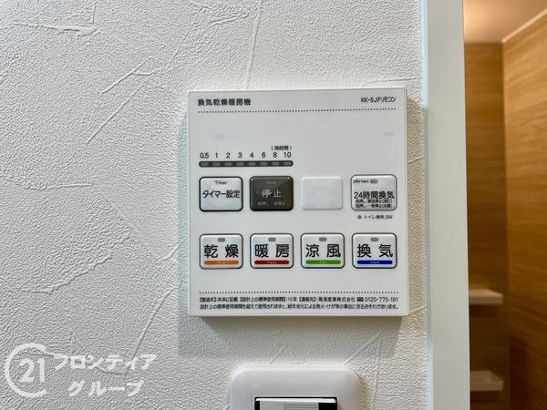 エステムコート学園前　中古マンション