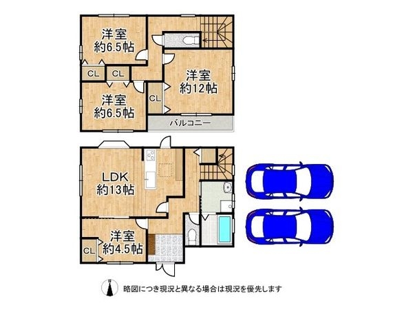 北葛城郡王寺町畠田５丁目の中古一戸建て