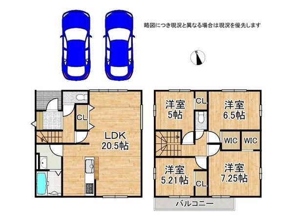 大和郡山市小泉町　新築一戸建て　１期　全１区画