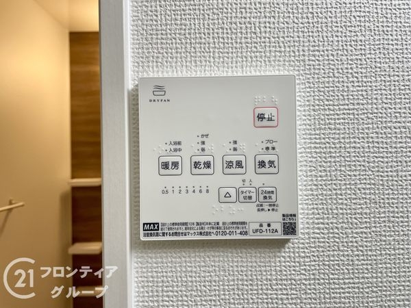 大和郡山市小泉町　新築一戸建て　１期　全１区画