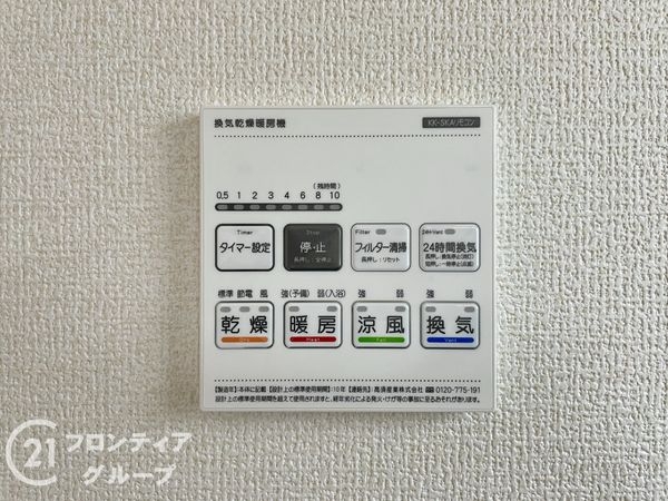奈良市東九条町　新築一戸建て　２１期　１号棟