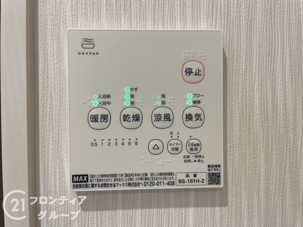 奈良市西ノ京町　新築一戸建て　第１　２号棟