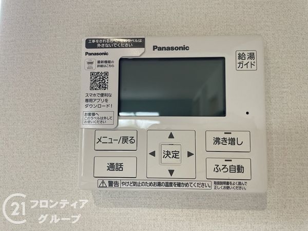 奈良市西ノ京町　新築一戸建て　第１　２号棟