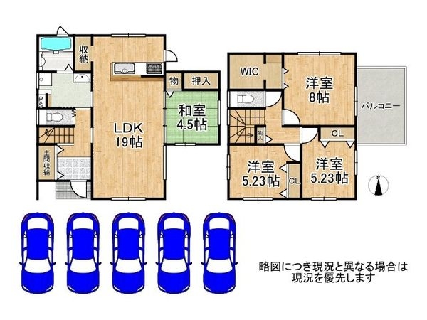 大和郡山市矢田山町　新築一戸建て