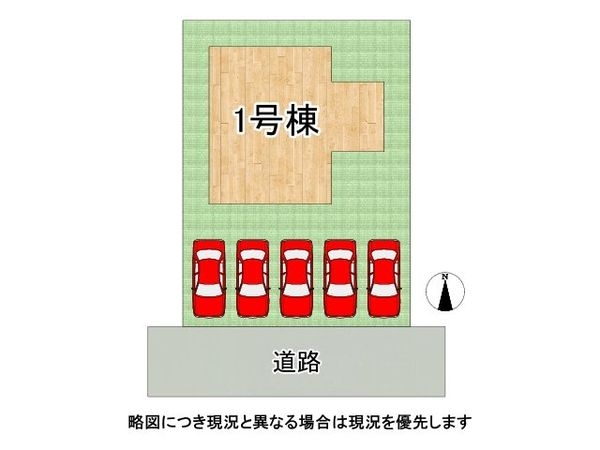 大和郡山市矢田山町　新築一戸建て