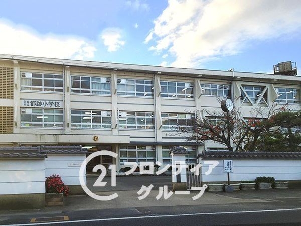 奈良市西ノ京町　新築一戸建て　第１　１号棟(奈良市立都跡小学校)