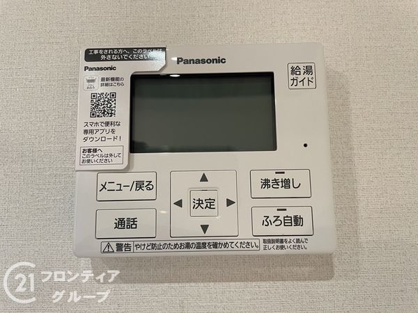 奈良市西ノ京町　新築一戸建て　第１　１号棟