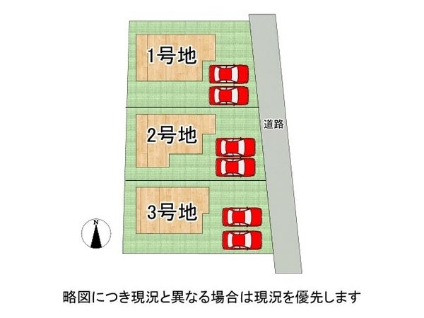 奈良市西ノ京町　新築一戸建て　第１　１号棟