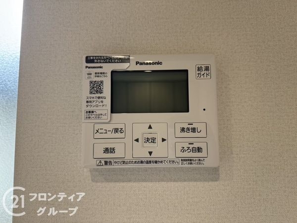奈良市西ノ京町　新築一戸建て　第１　３号棟