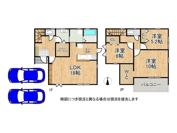 橿原市城殿町　新築一戸建て　７期　１号棟
