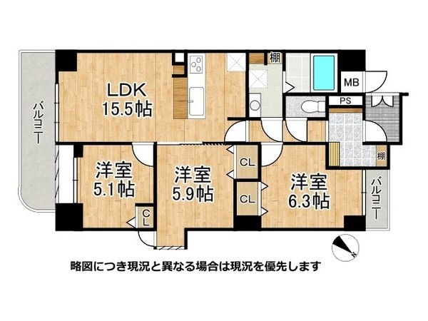 グリーンコーポ橿原神宮前 中古マンション
