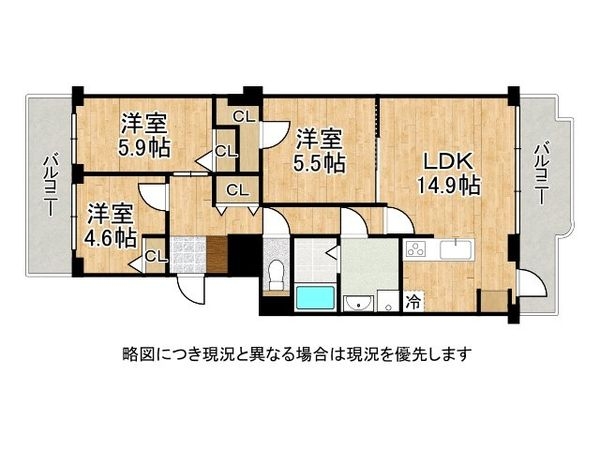 マンハイム奈良　中古マンション