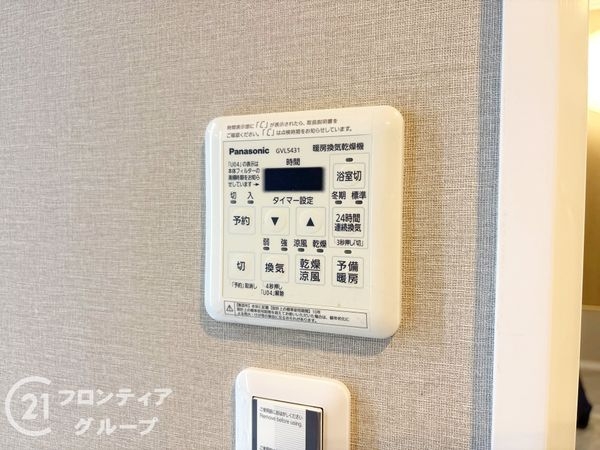 マンハイム奈良　中古マンション