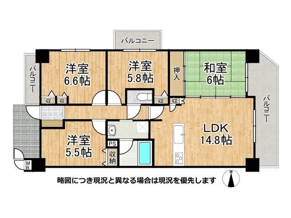 ユニライフ郡山１号棟　中古マンション