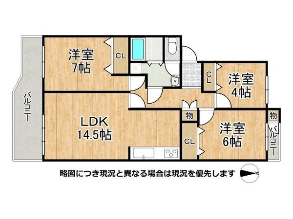 奈良三条町住宅１号棟　中古マンション