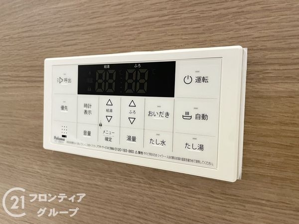 奈良三条町住宅１号棟　中古マンション