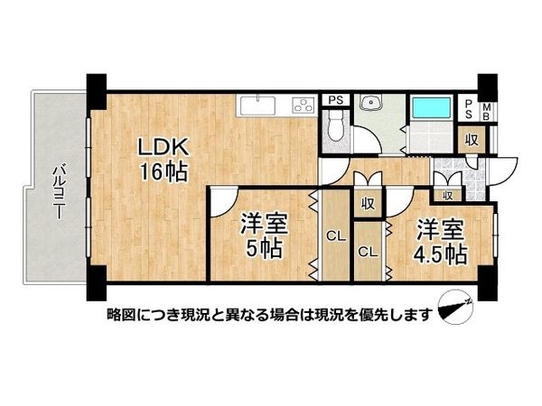 奈良日光ハイツ　中古マンション