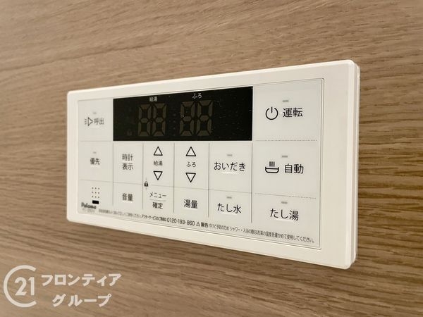 奈良日光ハイツ　中古マンション