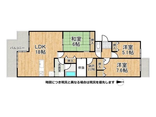 ヴェルナール学園前　Ｅ棟　中古マンション