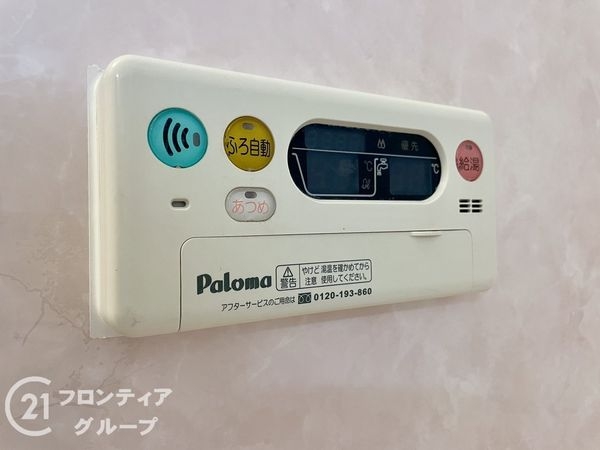 ヴェルナール学園前　Ｅ棟　中古マンション