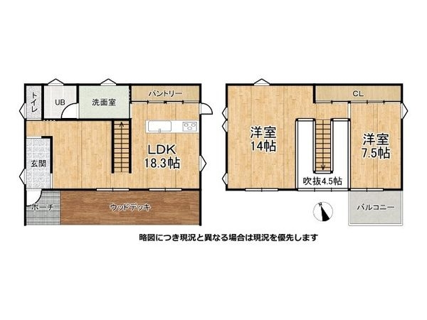 木津川市城山台１３丁目　中古一戸建て