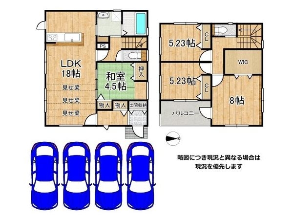 橿原市菖蒲町4丁目 新築一戸建て 全1区画