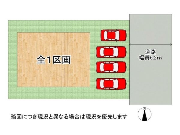 橿原市菖蒲町４丁目　新築一戸建て　全１区画
