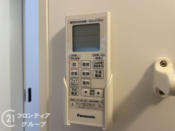 橿原市菖蒲町４丁目　新築一戸建て　全１区画