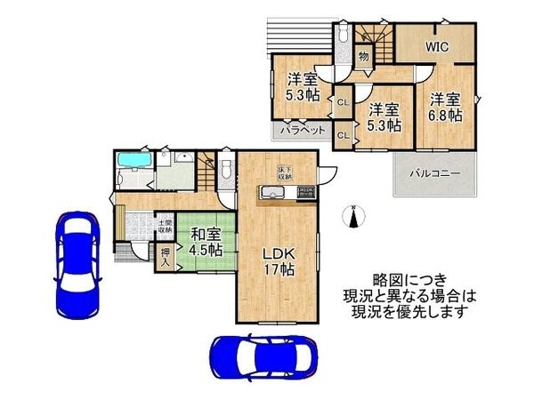 橿原市忌部町 新築一戸建て 第1 2号棟