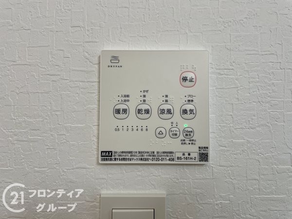 橿原市忌部町　新築一戸建て　第１　２号棟