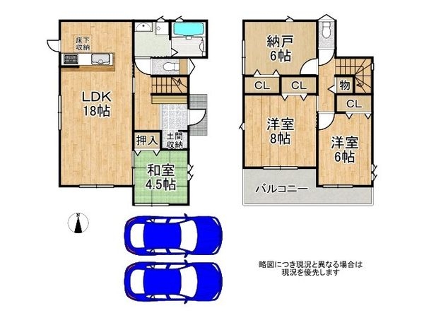 橿原市忌部町 新築一戸建て 第1 1号棟