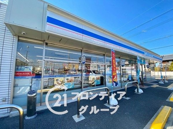 橿原市忌部町　新築一戸建て　第１　１号棟(ローソン橿原五井町店)