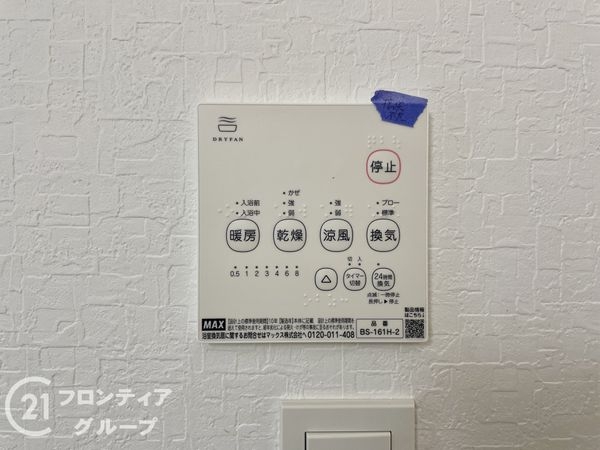 橿原市忌部町　新築一戸建て　第１　１号棟