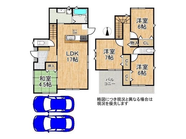 橿原市忌部町 新築一戸建て 第1 3号棟