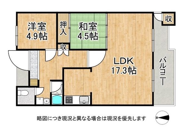 東急ドエル奈良パークビレッジ４号棟　中古マンション