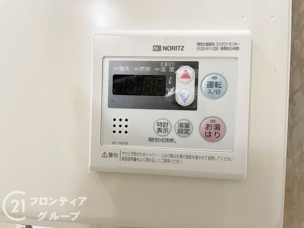 東急ドエル奈良パークビレッジ４号棟　中古マンション