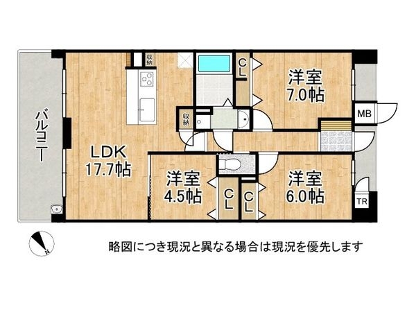 エス・バイ・エルクラスタ富雄　中古マンション
