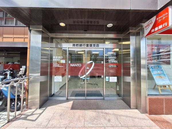 エス・バイ・エルクラスタ富雄　中古マンション(南都銀行富雄支店)
