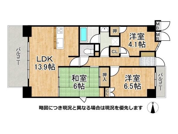 東急ドエル大和八木アネックスC棟　中古マンション