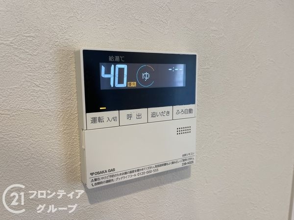 ピアッツァコート神宮前　中古マンション