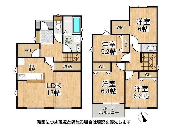 大和郡山市小泉町 新築一戸建て 1期 1号棟