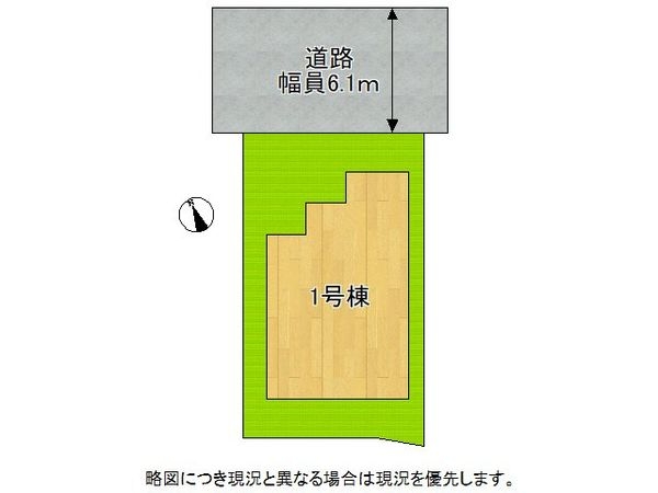 大和郡山市小泉町　新築一戸建て　１期　１号棟