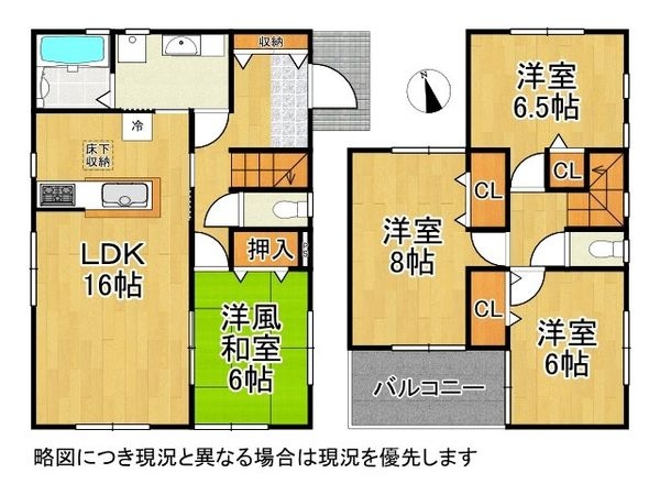 天理市岸田町 新築一戸建て 第1 1号棟