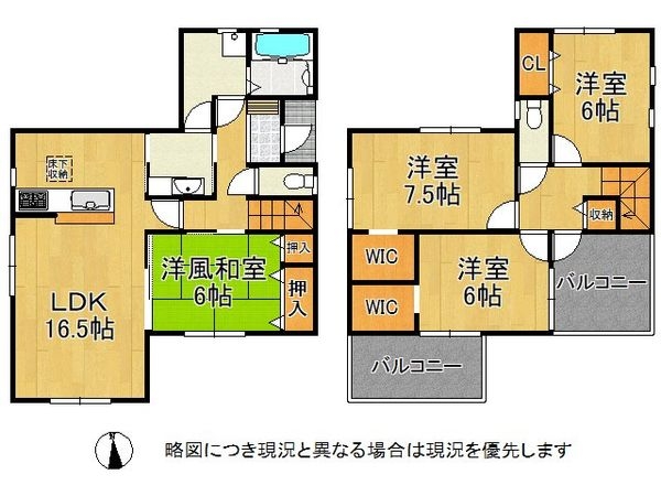 天理市岸田町 新築一戸建て 第1 2号棟
