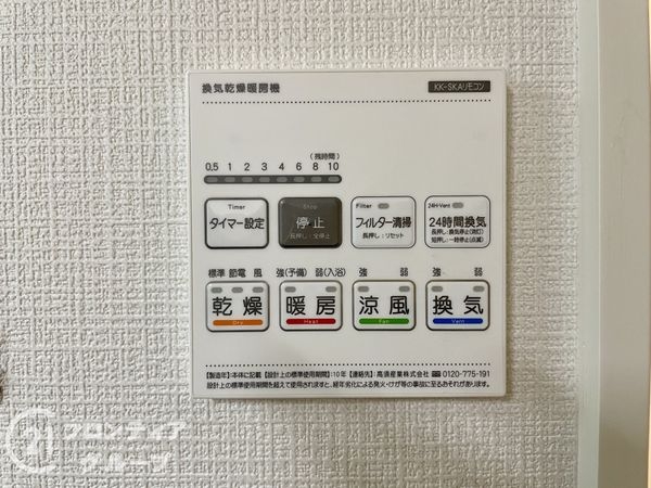 大和郡山市北郡山町　新築一戸建て　０１期　全１区画