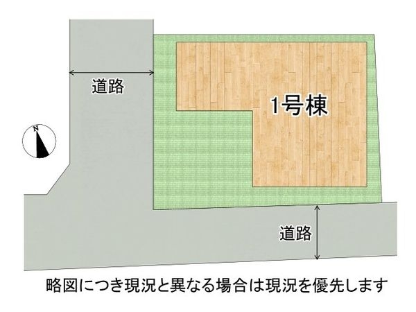 大和郡山市北郡山町　新築一戸建て　０１期　全１区画