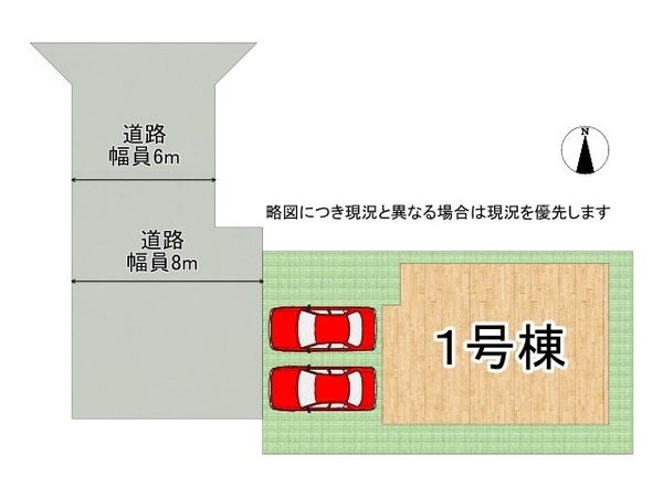 香芝市上中　新築一戸建て　４期　全１区画