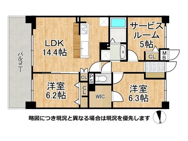 エスリード五位堂　中古マンション