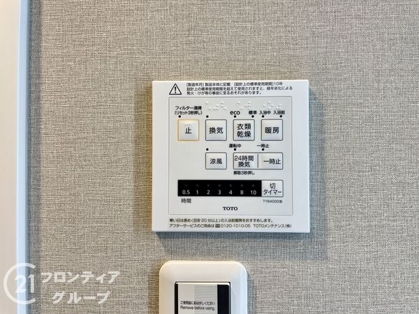 エスリード五位堂　中古マンション